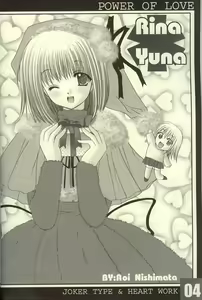 Page 3 of Power of Love - preview thumbnail
