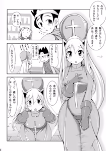 Page 3 of X∞MULTIPLIES - preview thumbnail