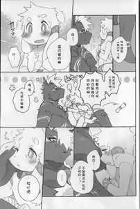 Page 8 of Hatsuiku no Gishiki - preview thumbnail