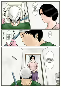 Page 3 of Inga na Kankei -Haha Kazumi 3- | Fated Relation Mother Kazumi 3 - preview thumbnail