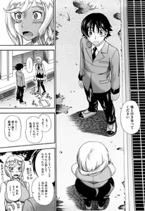 Page 168 of Honey Blonde - preview thumbnail
