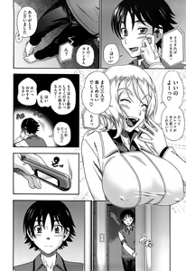 Page 176 of Honey Blonde - preview thumbnail