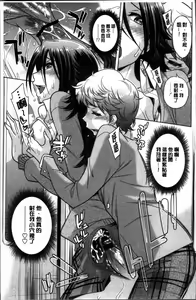 Page 180 of Onee-san no Naka de Itte - preview thumbnail