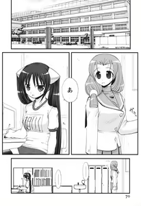Page 77 of Tsun Na Kanojo Ga Dereru Made - preview thumbnail