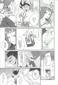 Page 14 of Jouzu na Uma no Shitsukegata - preview thumbnail