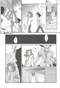 Page 16 of Jouzu na Uma no Shitsukegata - preview thumbnail