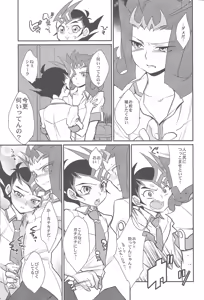 Page 20 of Jouzu na Uma no Shitsukegata - preview thumbnail