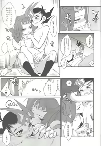 Page 32 of Jouzu na Uma no Shitsukegata - preview thumbnail