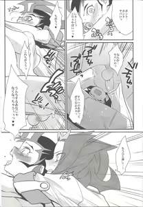 Page 34 of Jouzu na Uma no Shitsukegata - preview thumbnail