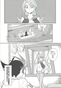 Page 37 of Jouzu na Uma no Shitsukegata - preview thumbnail