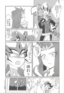 Page 40 of Jouzu na Uma no Shitsukegata - preview thumbnail