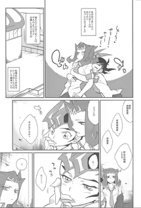 Page 4 of Jouzu na Uma no Shitsukegata - preview thumbnail