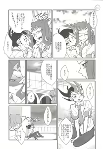 Page 6 of Jouzu na Uma no Shitsukegata - preview thumbnail