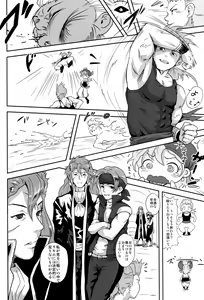 Page 3 of Relm-tan no Hajirai Sketch - preview thumbnail