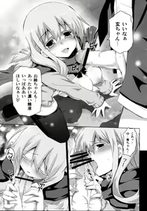 Page 8 of Tsuya - preview thumbnail