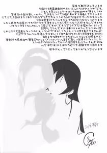 Page 2 of Manatsu no Inmu! Yuujin no Russia-jin Shimai to~ - preview thumbnail