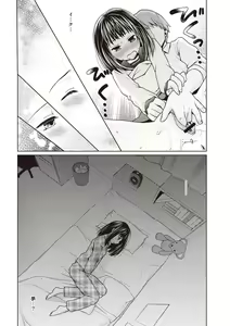 Page 150 of Houkago Chikan Club - preview thumbnail