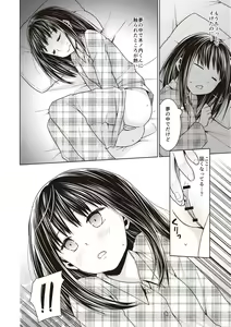 Page 151 of Houkago Chikan Club - preview thumbnail