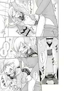 Page 34 of Houkago Chikan Club - preview thumbnail