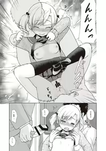 Page 40 of Houkago Chikan Club - preview thumbnail