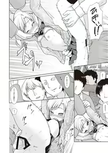 Page 41 of Houkago Chikan Club - preview thumbnail
