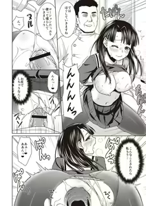 Page 85 of Houkago Chikan Club - preview thumbnail