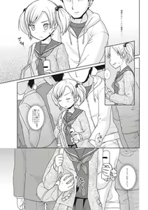 Page 10 of Houkago Chikan Club - preview thumbnail