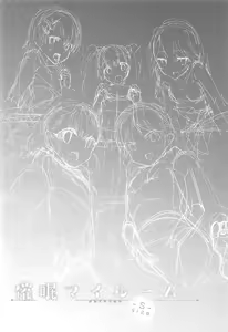 Page 3 of Saimin My Room -S- Size - preview thumbnail