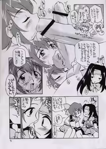 Page 3 of Akihabara Innyou Gumi - preview thumbnail