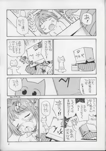 Page 3 of Onee-sama no O... - preview thumbnail