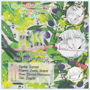 Suteneko ni Ai o (wo) Ataete wa Ikemasen - hentai manga cover image