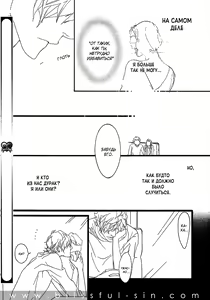 Page 39 of Akuma ni Kiss - ch. 0-5 - preview thumbnail