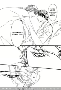 Page 52 of Akuma ni Kiss - ch. 0-5 - preview thumbnail