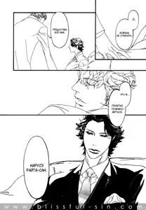 Page 55 of Akuma ni Kiss - ch. 0-5 - preview thumbnail