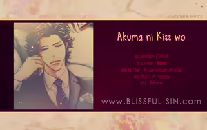 Page 90 of Akuma ni Kiss - ch. 0-5 - preview thumbnail