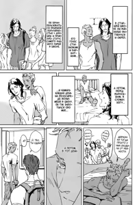 Page 19 of Liquor and Cigarette - preview thumbnail