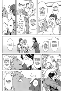 Page 20 of Liquor and Cigarette - preview thumbnail