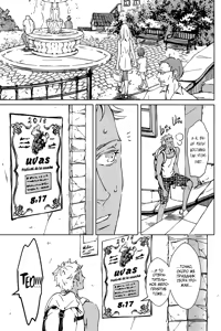 Page 23 of Liquor and Cigarette - preview thumbnail