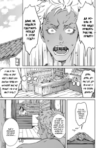 Page 25 of Liquor and Cigarette - preview thumbnail