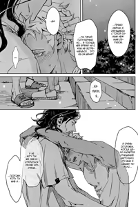 Page 37 of Liquor and Cigarette - preview thumbnail