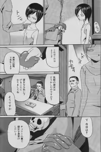 Page 247 of Comic Muga 2000-06 - preview thumbnail