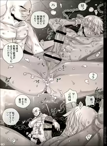 Page 176 of AJARAKAN - preview thumbnail