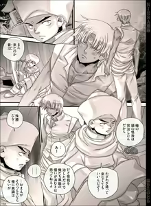 Page 168 of NIESA - preview thumbnail