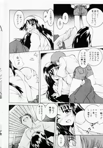 Page 176 of COMIC Shoujo Tengoku 2002-11 - preview thumbnail