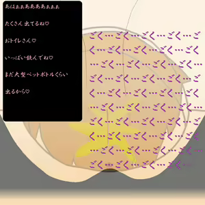 Page 17 of Oshikko Arbeit ~Shougakkou Hen~ - preview thumbnail