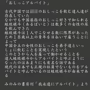 Page 2 of Oshikko Arbeit ~Shougakkou Hen~ - preview thumbnail