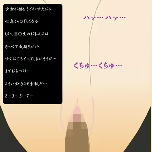 Page 28 of Oshikko Arbeit ~Shougakkou Hen~ - preview thumbnail