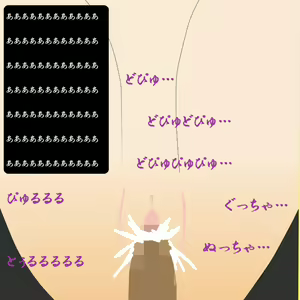Page 32 of Oshikko Arbeit ~Shougakkou Hen~ - preview thumbnail