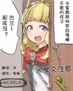 Caglio-ssan — hentai manga cover on Fhentai