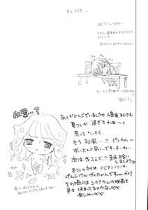 Page 33 of Karimofu Shoujo - preview thumbnail